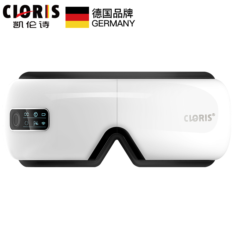 凯伦诗 CLORIS Y580 护眼仪 智能眼保仪 充电式 眼部按摩器 支持恒温热敷 揉压穴位 定时功能