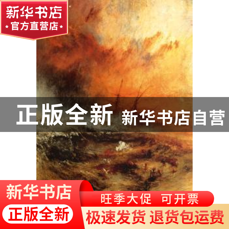 正版 外国名家作品选粹:特纳 人民美术出版社 人民美术出版社 978高清大图