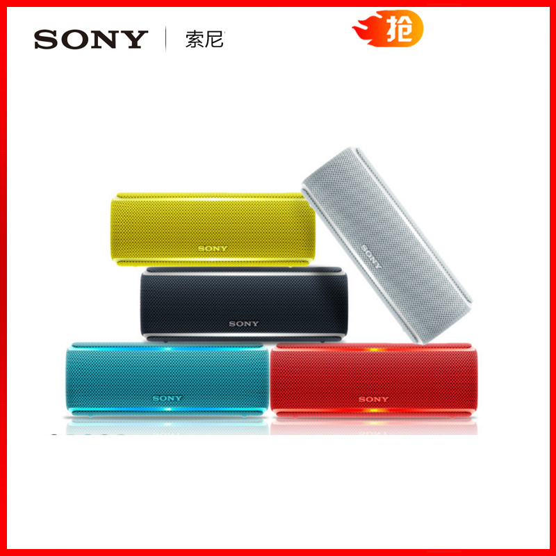 Sony/索尼 SRS-XB21无线蓝牙防水防尘重低音音箱户外派对便携音响 蓝色