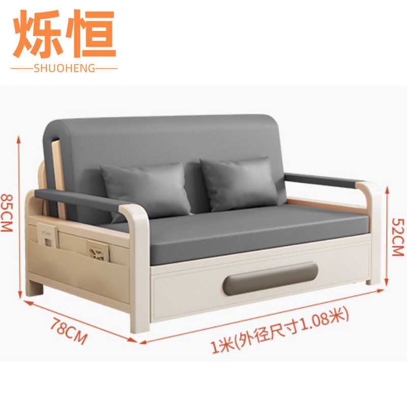 烁恒高清大图