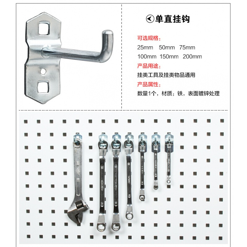 BONJEAN方孔挂钩 洞洞板挂钩 工具架挂钩饰品展示架挂钩挂板挂钩五个装高清大图