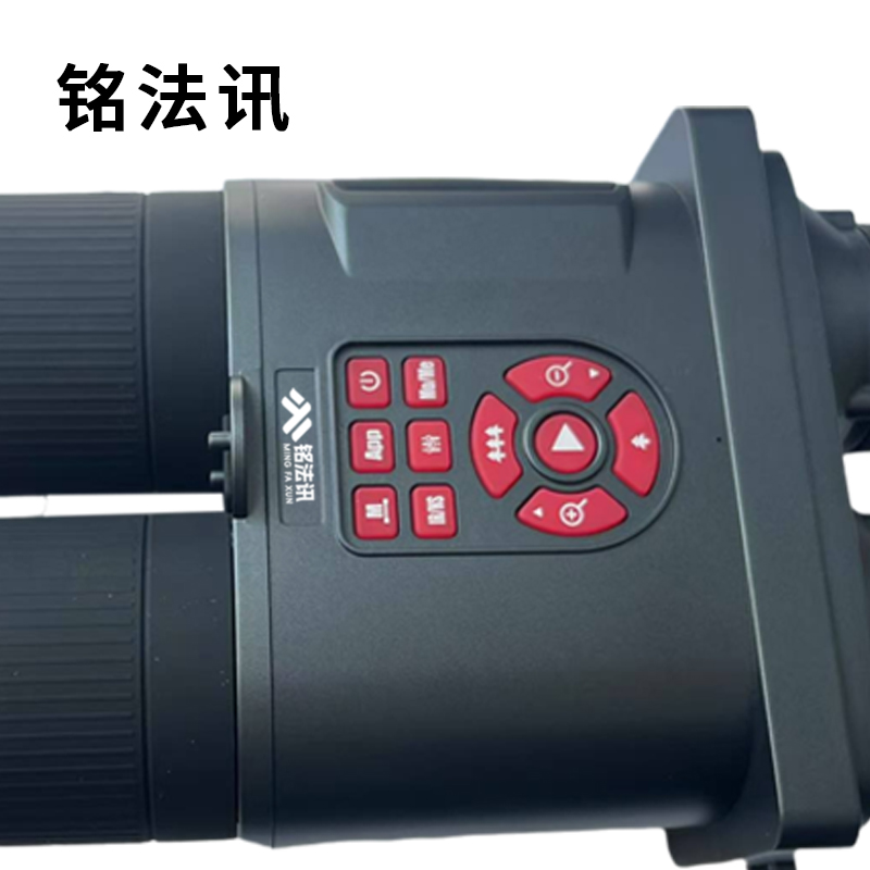 铭法讯智能数码高清双筒电子望远镜 MFX-WY1600 套高清大图