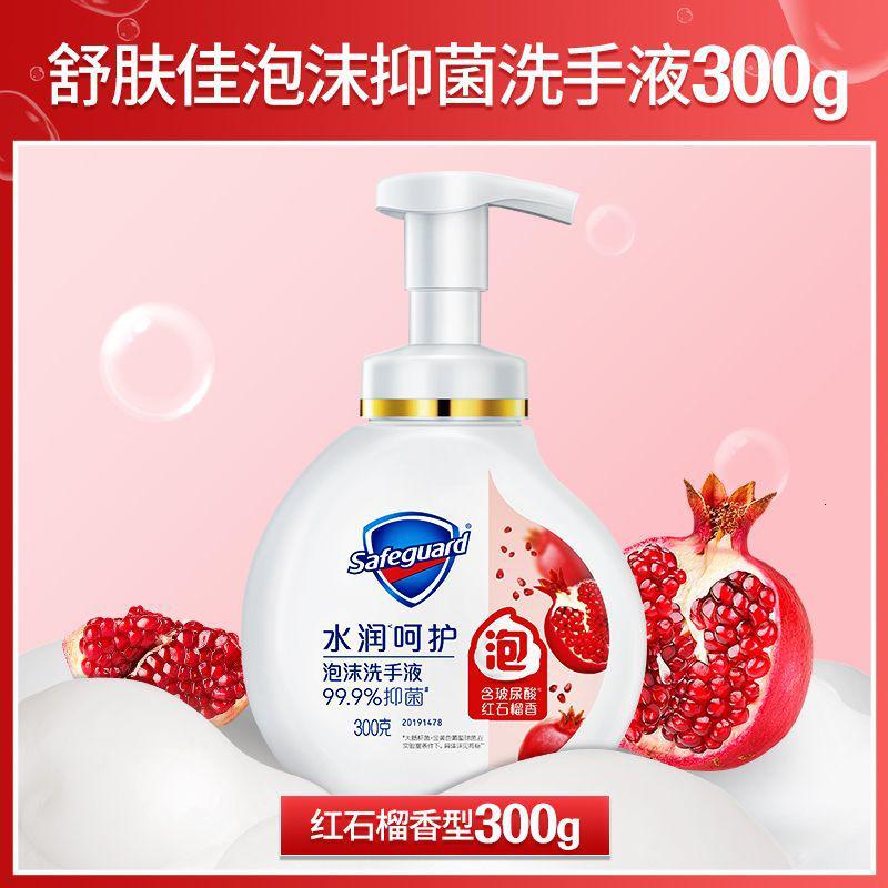 舒肤佳舒肤佳泡沫洗手液清新留香红石榴补充装温和抑菌清香 300g 1瓶 【按压瓶】红石榴