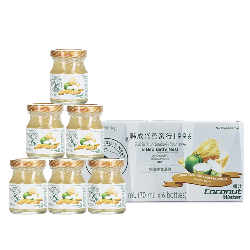 [限量发12瓶]韩成兴 即食燕窝 70ml*6瓶/盒 椰汁