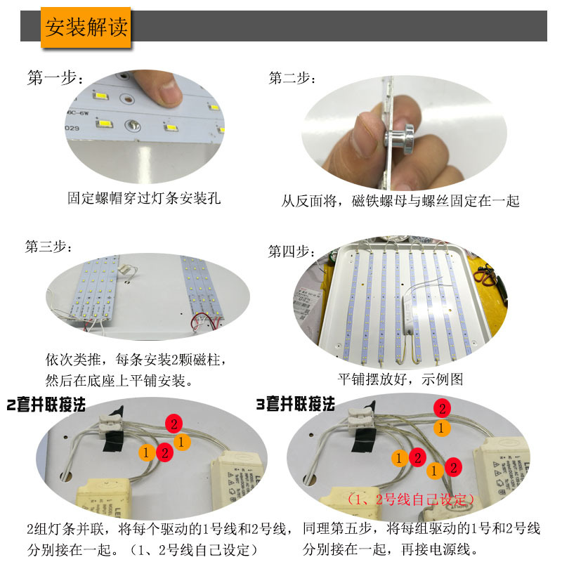 LED吸顶灯改造灯板灯条替代H灯管改装5730高亮贴片灯珠长方形光源 精工款31CM-12W2条 其它 暖白
