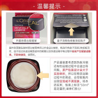 【保税现发】欧莱雅(L'OREAL)女士面部护肤套装 化妆品 光学玻色因抗皱嫩肤四件套(日晚霜+精华乳+积雪草水)