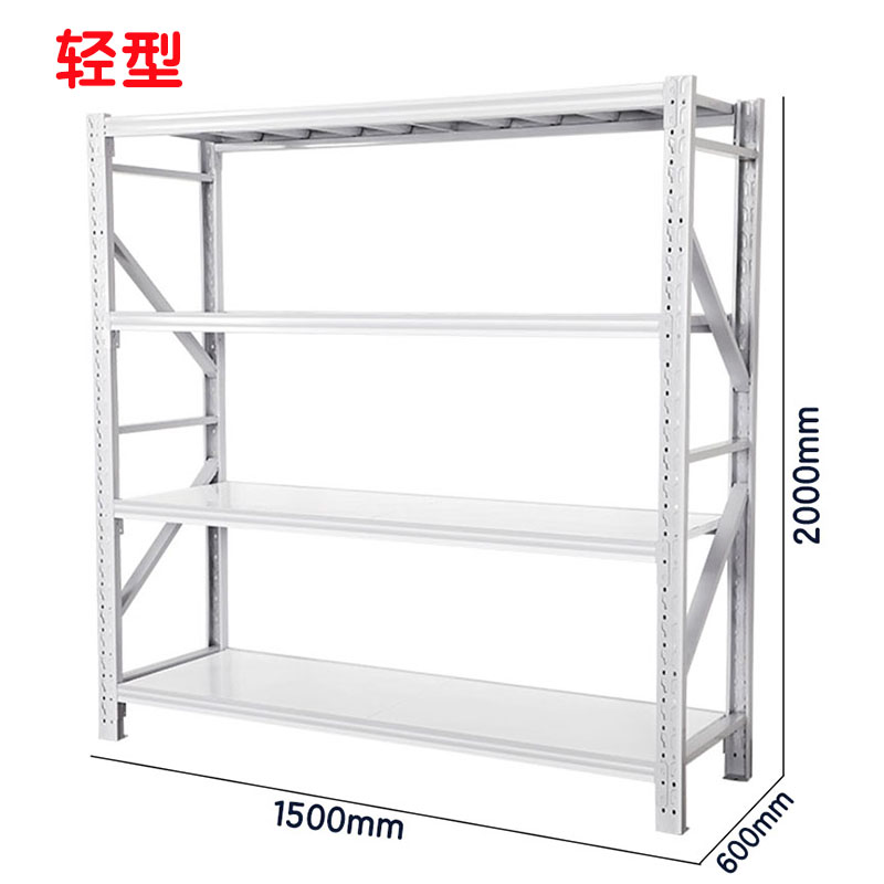 芙瑞塔 仓库货架轻型四层组