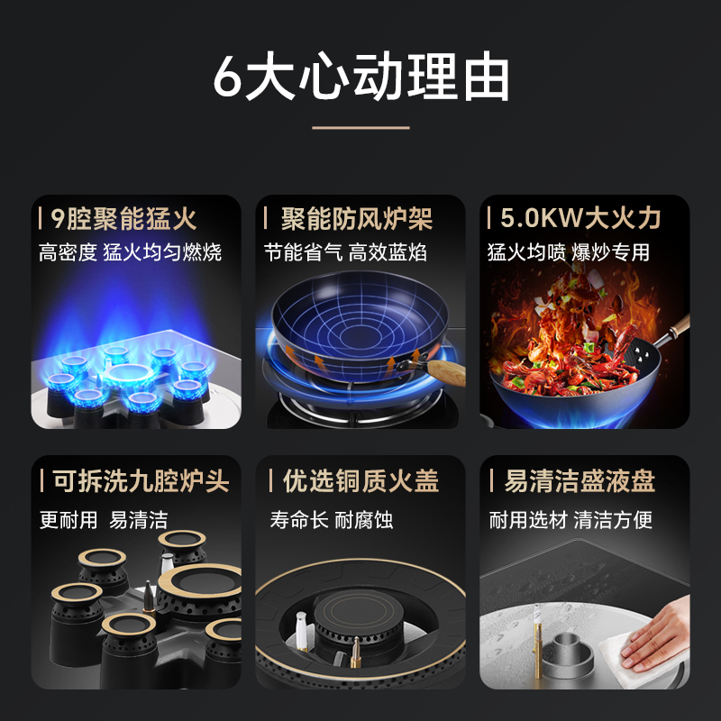 康宝5KW燃气灶JZT-2QB529 天然气炉灶台 双灶具嵌入式台式两用 九腔鸳鸯猛火灶炉具 [政府补贴]