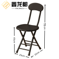 鑫龙都 椅子折叠椅高78cm把