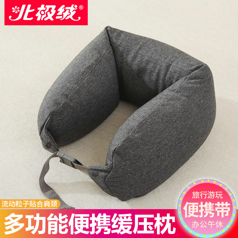 北极绒(Bejirong)乳胶颗粒U型枕头护颈枕颈椎枕 日式多功能颈枕 飞机旅行头枕 午睡枕头 深灰色