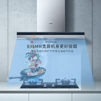 SIEMENS/西门子 顶吸式油烟机 厨房家用自清洁大吸力 LC4DSA951W