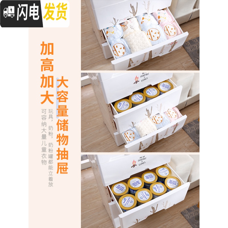 三维工匠60cm加厚宝宝抽屉式收纳柜子多层组合婴儿童衣服塑料储物柜整理柜高清大图