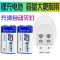 镍氢充电器[不能充一次性电池] 9V9伏镍氢6F22万用表1604G寻线仪话筒探测器锂电池充电电池充电器
