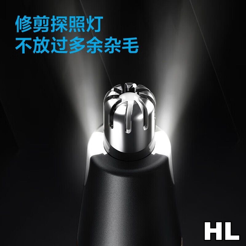 飞科(FLYCO)鼻毛修剪器FS5600高清大图