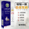 祛优膏扁平忧膏克忧液祛尖湿忧膏去疣灵祛除肉刺瘊子丝状疣趾疣霜