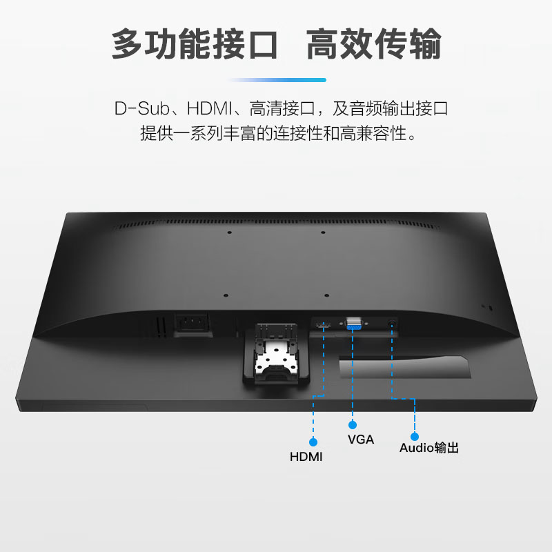 泰迪信 TDS24E2HM 23.8英寸 75Hz低蓝光电脑屏幕 1 个高清大图