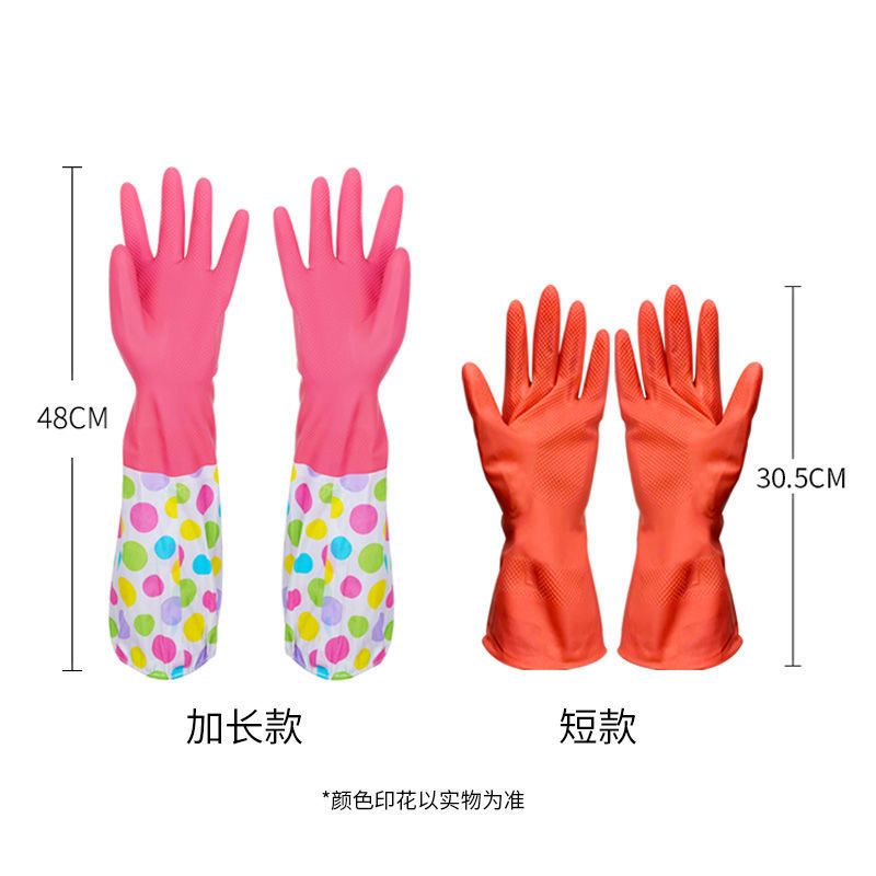 耐用型手套[1双] 送抹布 S 妙洁家务手套厨房洗碗洗衣耐用防水清洁薄款柔韧贴手防滑男女款式
