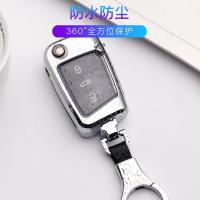 [补贴10%]专用一汽大众宝来钥匙套21款全新polo个性2019款全包速腾车壳扣包