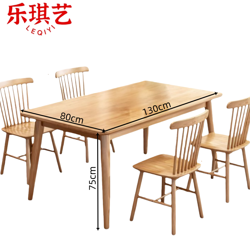 乐琪艺 桌子一桌四椅套