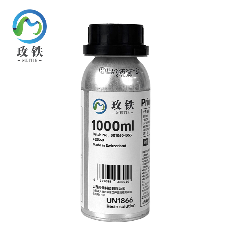 玫铁 助粘剂玻璃底涂剂206 1000ml 瓶高清大图