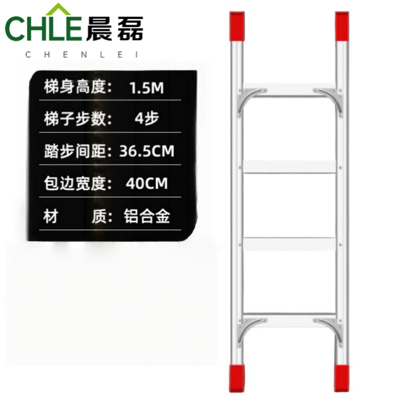 晨磊铝合金直梯/个高清大图