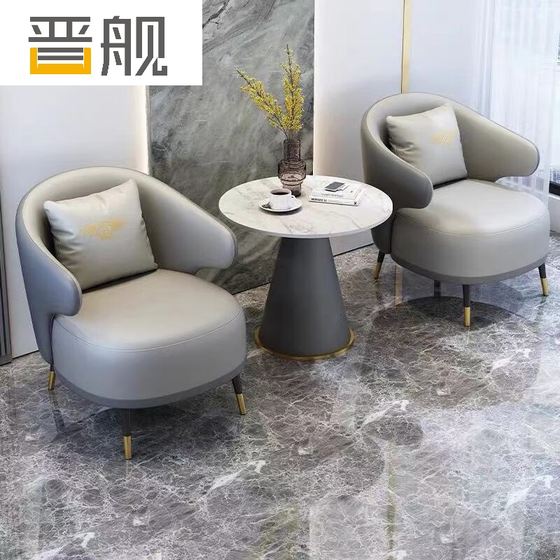 晋舰洽谈沙发组合轻奢售楼处谈判小圆桌洽谈沙发桌子 1圆桌2沙发