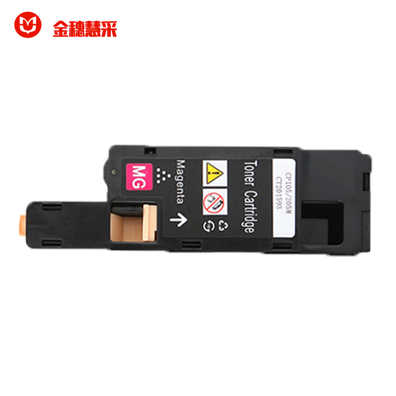 金穗慧采 CP118W兼容粉盒 适用富士施乐Fuji Xerox CP119w 118w 228w 含安装 红色