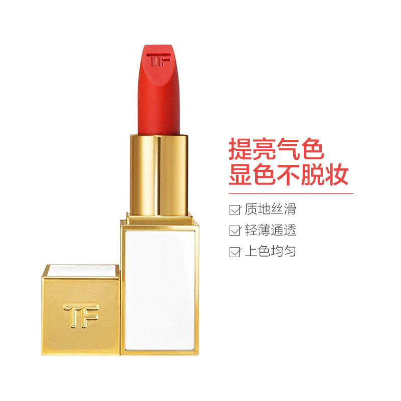 TOM FORD 汤姆·福特 璀璨幻魅唇膏 限量白管口红 #03-温柔粉橘le mepris 3g遮瑕;修护