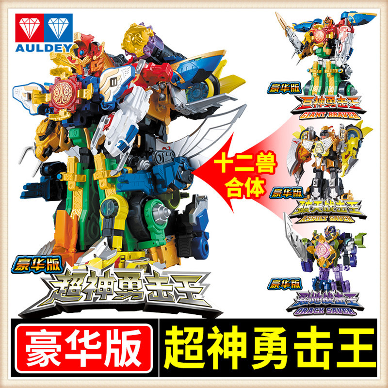 战击队巨神破天裂地豪华版变形机器人男孩儿童玩具 豪华版天人勇击王