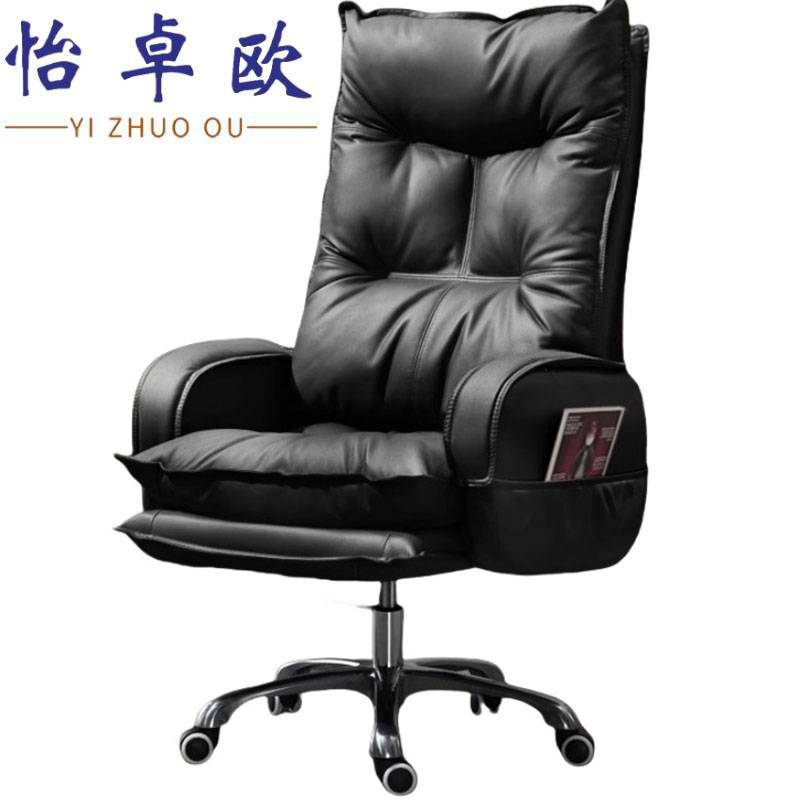 yzo 办公椅可躺高清大图