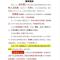 原味水槟榔 槟榔吸着吃的水槟榔电子戒果味吸入式水果电子味槟榔