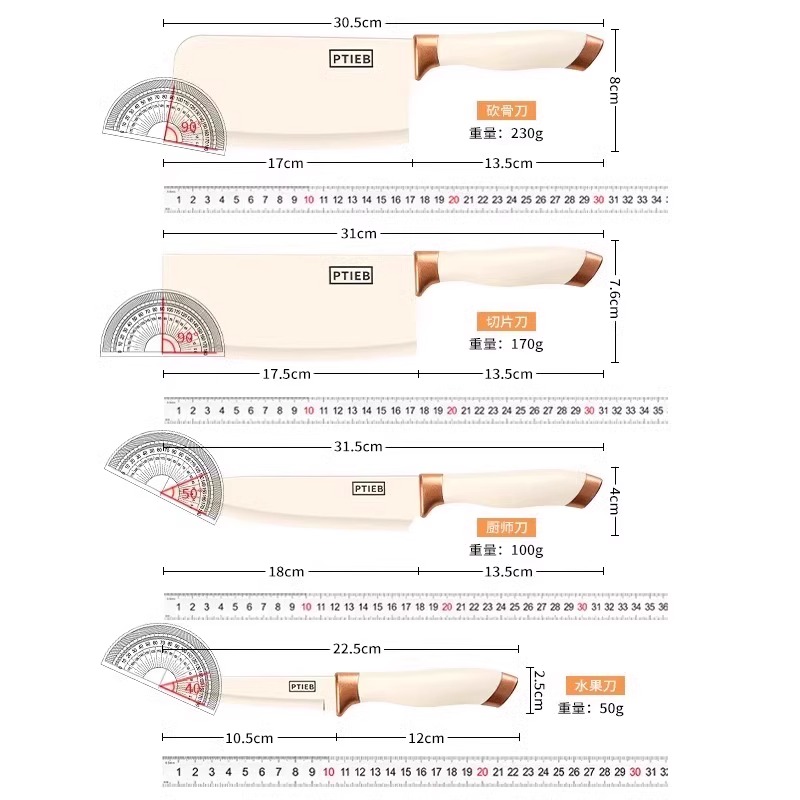 米白金圈刀具套装高清大图