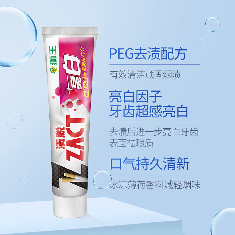 狮王(Lion)渍脱超亮白国产牙膏150g一支专业去渍去黄吸烟人士美白牙膏清新口气高清大图