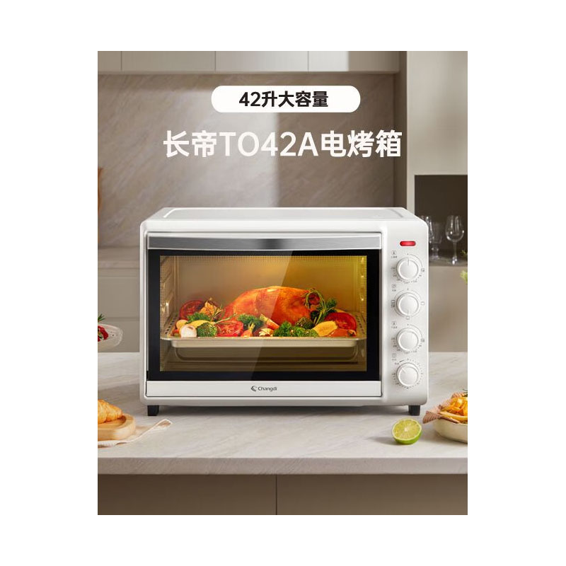 长帝(Changdi) 家用电烤箱 42L大容量多功能 独立控温 易操控 四层烤位多功能烘焙电烤箱TO42A