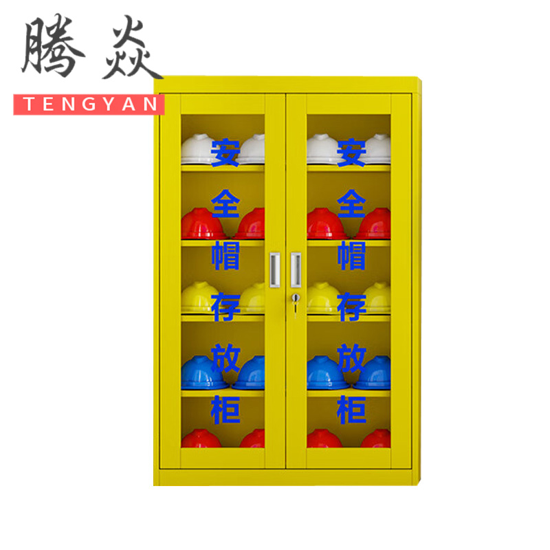 腾焱安全帽柜高清大图