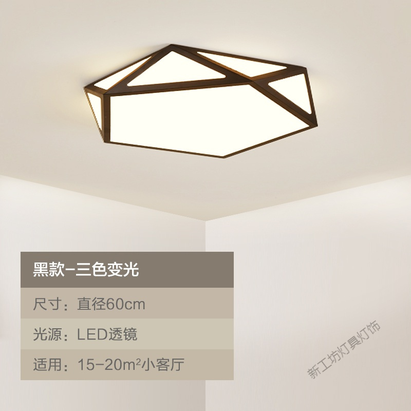 苏宁放心购 led吸顶灯几何艺术客厅灯简约现代创意卧室灯饰书房个性北欧灯具