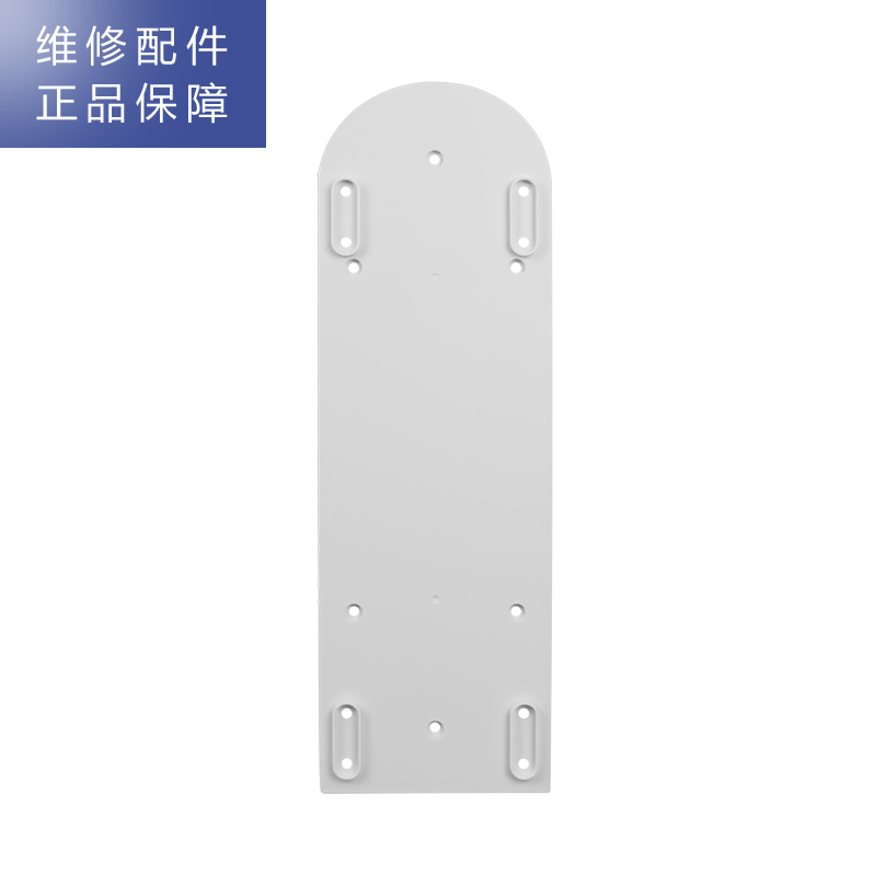 帮客材配 苏宁极物小Biu净水器 后盖 R500-W1净水机原厂原装配件