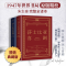 醉染图书莎士比亚悲剧喜剧经典全集12941344