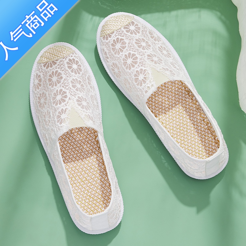 SUNTEK网鞋女透气网面新款夏季百搭防滑年轻款渔夫老北京布鞋休闲帆布鞋 白色 40