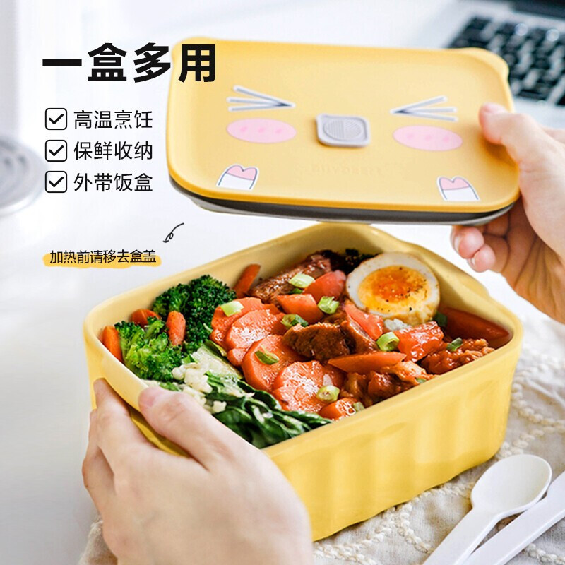 北鼎(Buydeem)陶瓷猪猪饭盒便携保鲜盒上班族学生带饭餐盒蒸锅烤箱适用小鹅黄高清大图