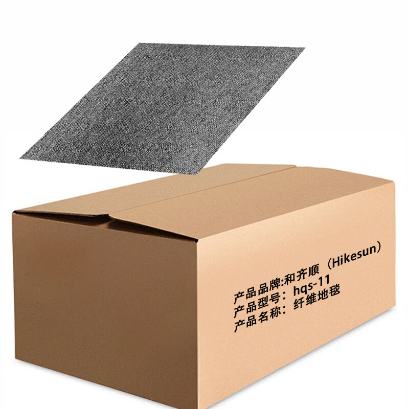 和齐顺(Hikesun) hqs-11 1m*1m 毯面纤维面料 纤维地毯 (计价单位:块) 灰色高清大图