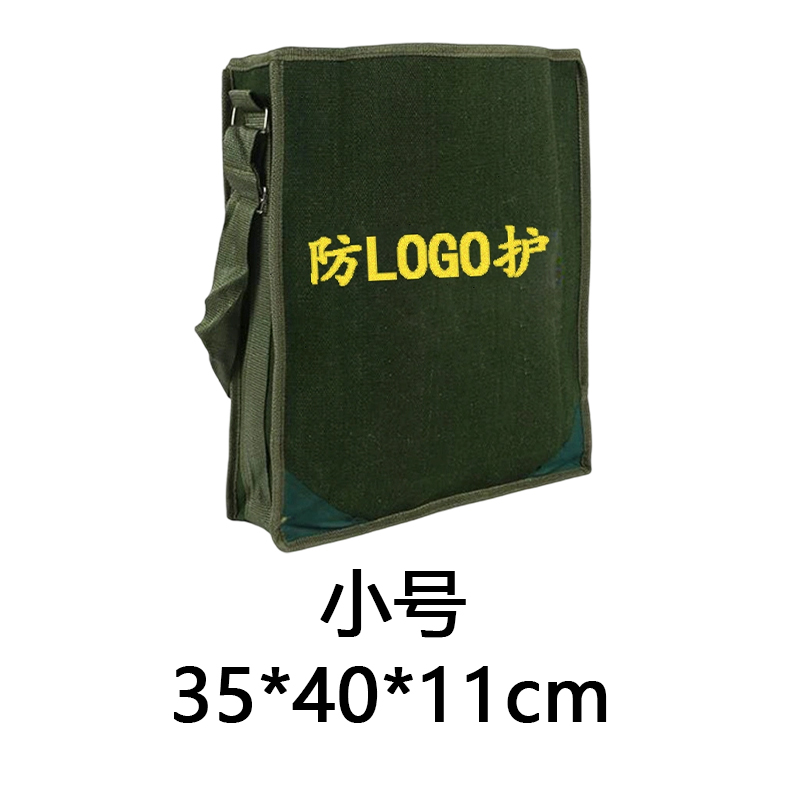 铁青防护工具袋SZ23 个 小号