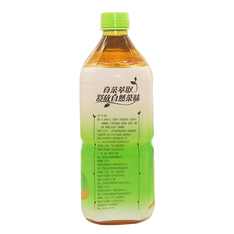 统一 绿茶1L 1*8瓶/箱 10箱起订