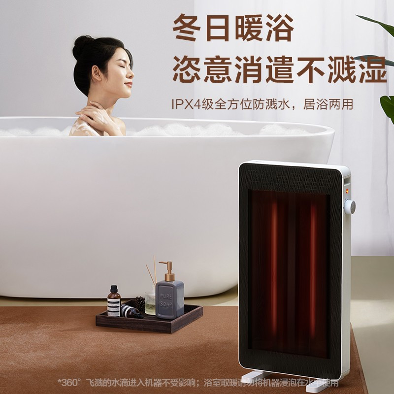 美的(Midea) HPX12J 美的远红外取暖器 2档 毛重6.34kg 340*200*621mm 单台价格