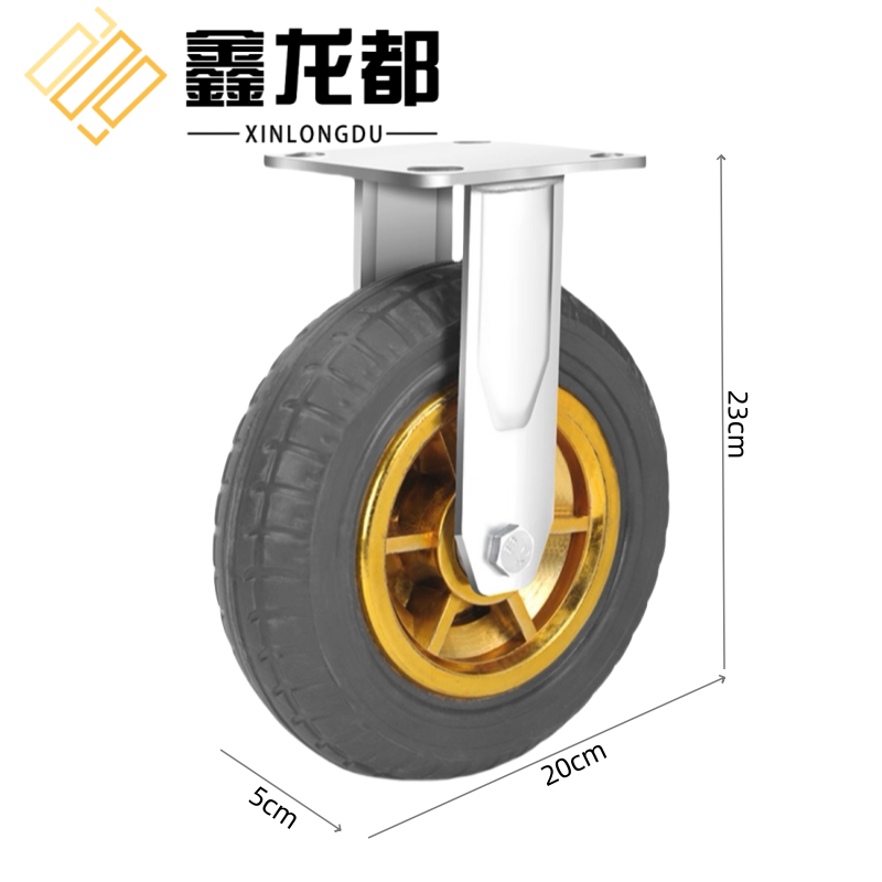 鑫龙都 定向轮8寸个