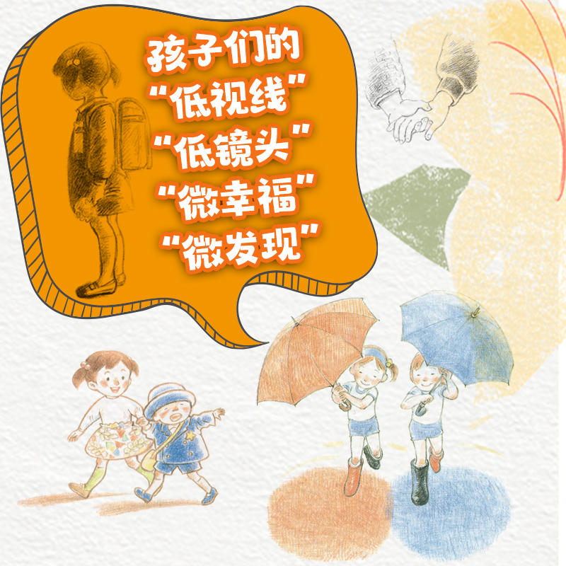 醉染图书阿万纪美子桥梁书·1年级小豆包系列(全5册)9787544877541高清大图