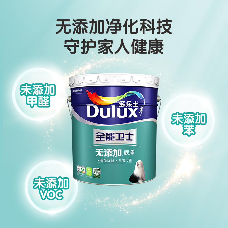 多乐士(Dulux) 全能卫士无添加底漆内墙乳胶漆 墙面底漆油漆涂料 A914-65660 15L 哑光白色高清大图