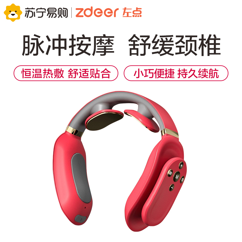 左点小艾颈椎按摩仪颈部按摩器家用肩颈脖子热敷多功能智能护颈仪小巧便携