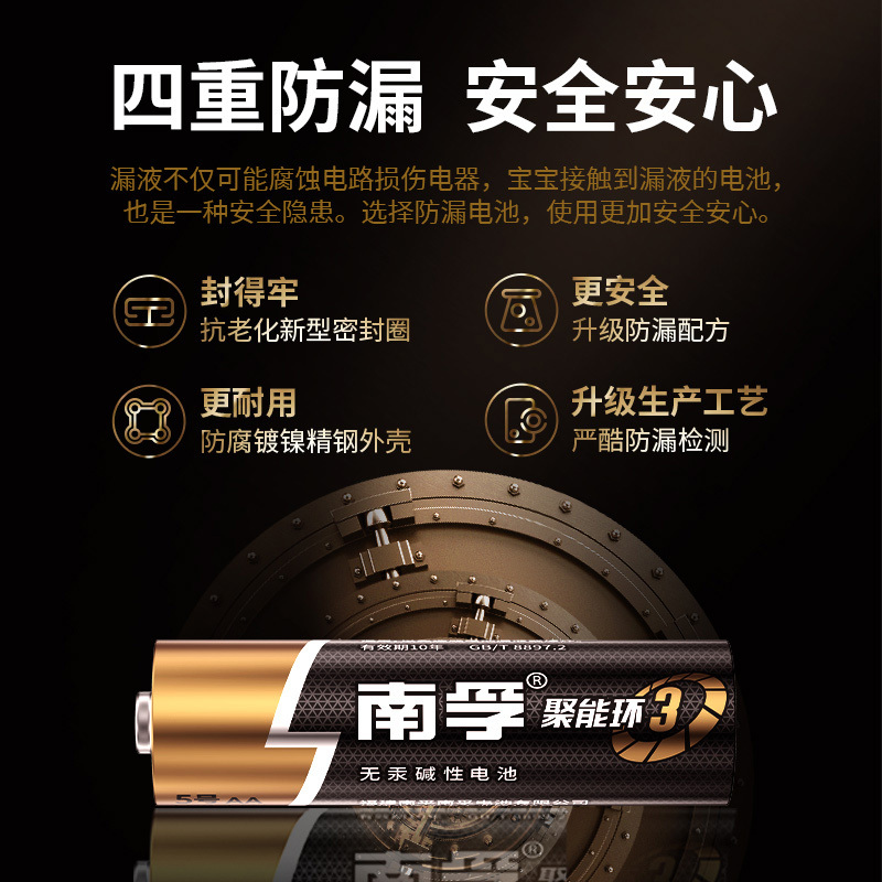 5号X8粒 电池五号5号碱性7号七号碱性1.5v电池聚能环无线麦克风话筒AA电池空调遥控器体重秤闹钟鼠标1.5v干电池