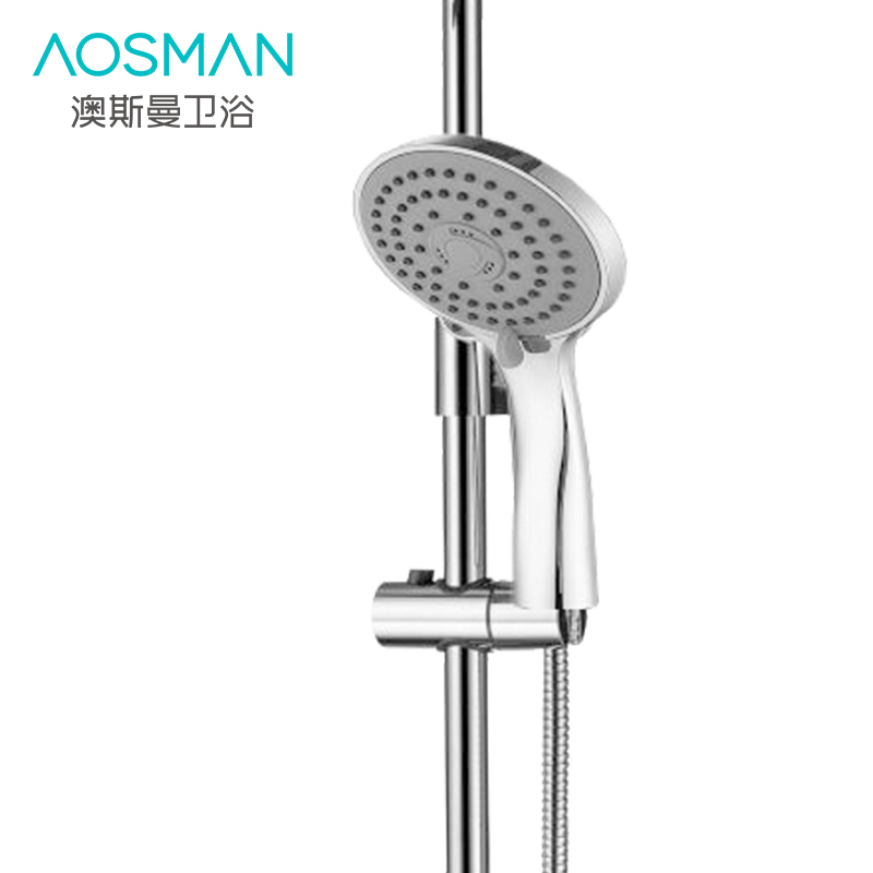 澳斯曼黄铜龙头淋浴花洒套装增压花洒喷头手持花洒全套淋浴器全套asg